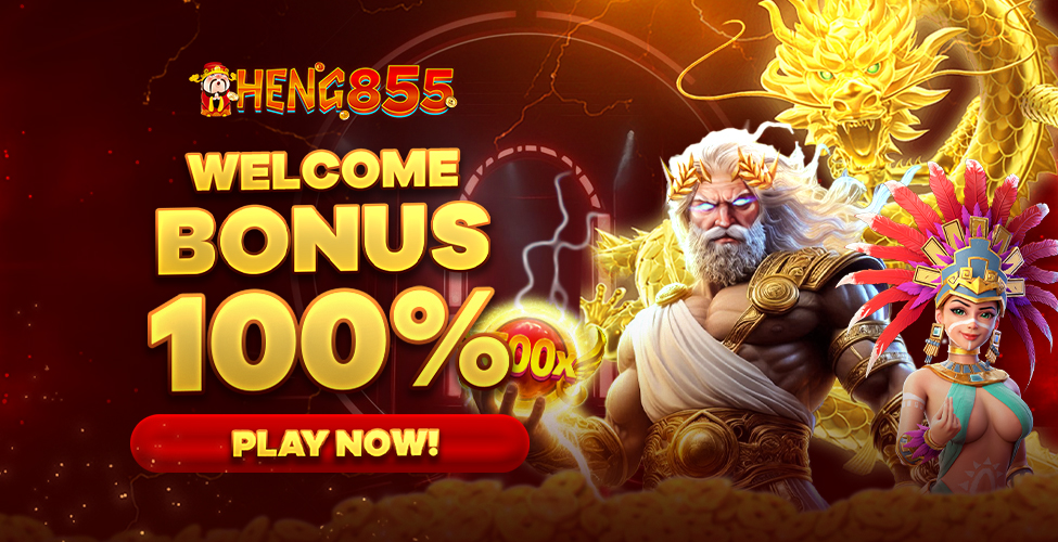 ប្រាក់រង្វាន់ស្វាគមន៍ថ្មី 100%